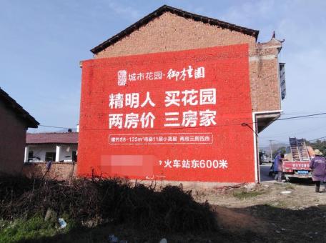浦城县如何让墙体广告展现最大化效果