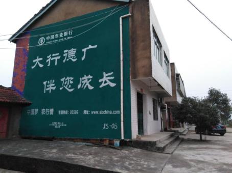 浦城县制作墙体广告应该关注的问题