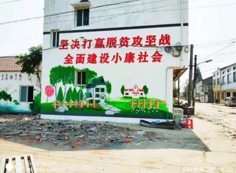 浦城县手绘文化墙的优势以及选择它的理由