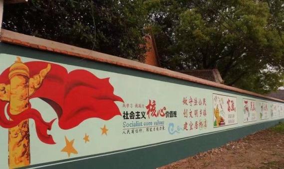 浦城县墙体广告之彩绘