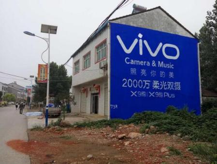 浦城县刷墙广告和喷绘墙体广告哪个效果好？