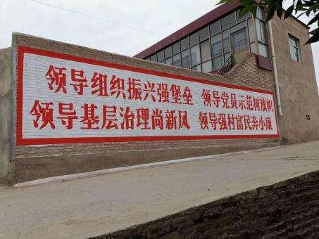 浦城县墙体广告的发展趋势如何