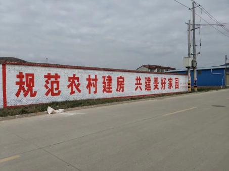 浦城县墙体广告投放需要注意的三点