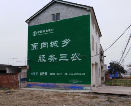 浦城县为什么制作墙体广告