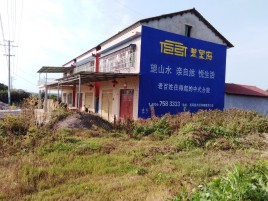 浦城县必须知道的墙体广告形势