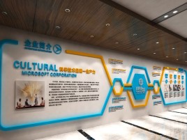 浦城县企业形象墙的作用