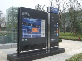浦城县标牌的分类