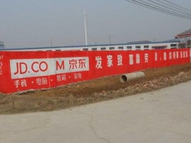 浦城县户外墙体广告效果听得见