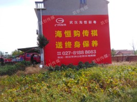 浦城县墙体广告影响褪色的因素
