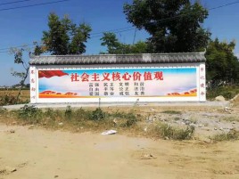 浦城县彩绘文化墙随处可见