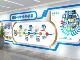浦城县企业文化墙制作都有什么特点呢