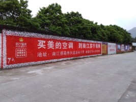 浦城县墙体广告对比传统广告媒介的优势