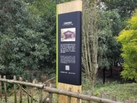 浦城县标识牌材料选择和运用的注意事项