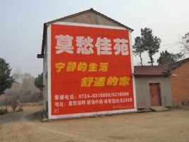 浦城县如何合理的选择户外广告投放