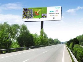 浦城县高速擎天柱广告牌的特点和优势