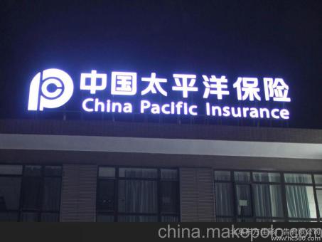 浦城县背光发光字原来有这么多优势，难怪有眼光的客户都选它