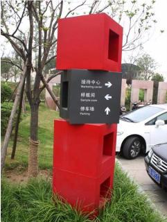 在浦城县，怎样才能选择一家好的墙体广告公司？