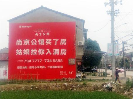 浦城县做户外墙体广告，一定要避开这4大雷区