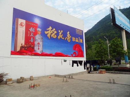 浦城县墙体喷绘广告效果怎么样？