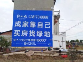 浦城县墙体广告位置选择重要性