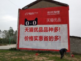 浦城县互联网广告横飞的当下，为什么最受欢迎的依然是户外墙体广告？