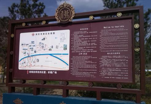 浦城县标识标牌的类别有哪些？怎么区分有依据？