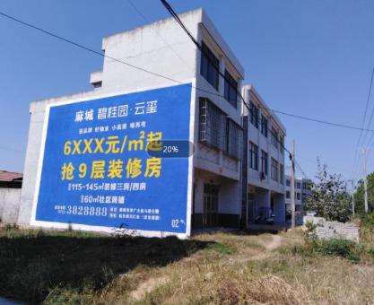 如何策划浦城县墙体广告的投放？