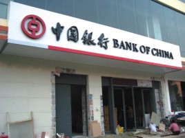 浦城县门头店招设计地域性文化