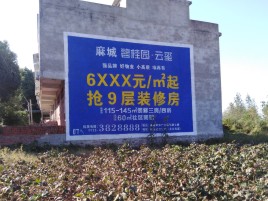 浦城县墙体广告的好处