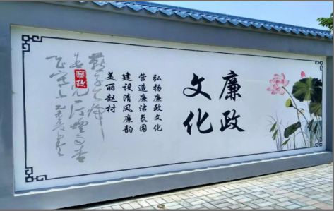 浦城县文化墙可以用哪些字体你知道吗？