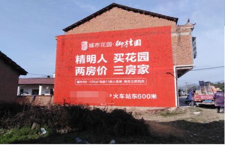 浦城县如何让湖北墙体广告展现好的效果？
