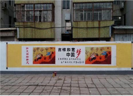 浦城县什么是文化墙