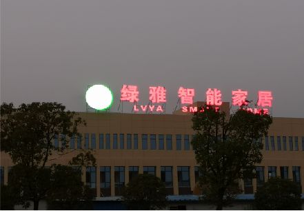 浦城县楼顶冲孔发光字是怎么安装的?