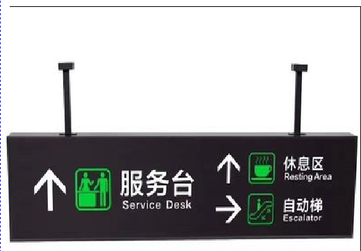 浦城县吊牌灯箱制作流程。