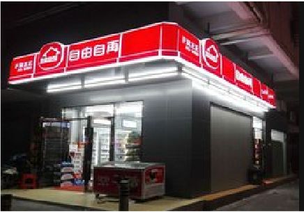 浦城县便利店灯箱制作材质如何选择？