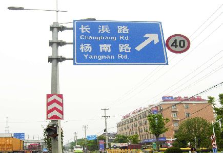 浦城县标识牌质量保证措施