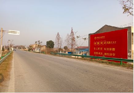 浦城县墙体广告是如何印刷的？