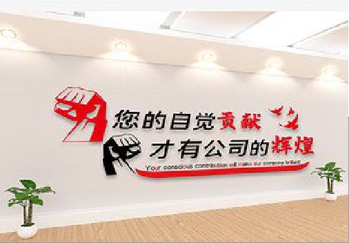 浦城县企业文化墙装在哪里合适？