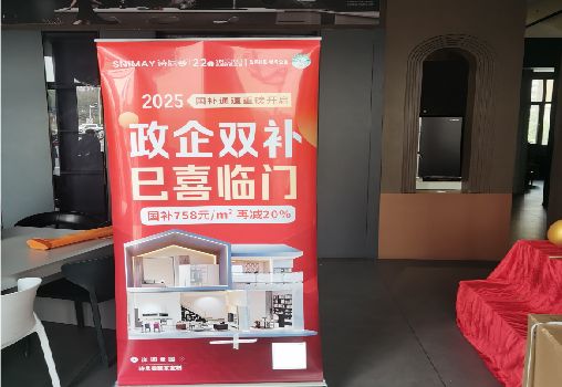浦城县户内写真的特点是什么？