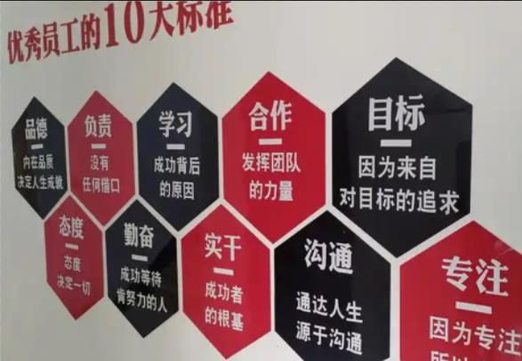 浦城县公司文化墙的作用