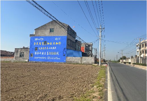 浦城县墙体广告用的是什么漆？