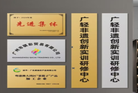 浦城县不锈钢腐蚀牌制作流程