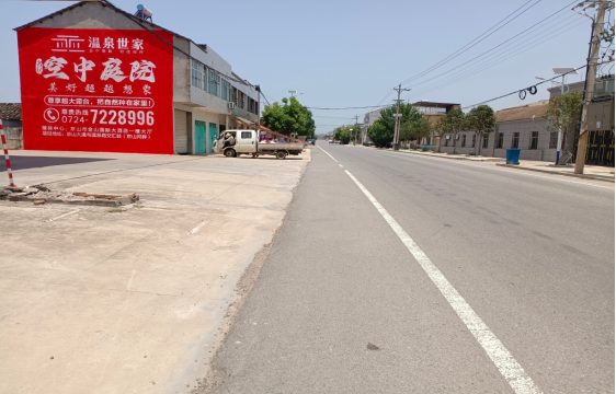 浦城县墙体广告能用的好材料有哪些?