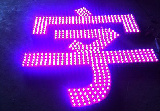 浦城县外露发光字制作过程及特点。