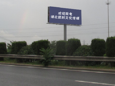 浦城县大型户外广告多久换一次？