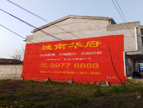 浦城县房地产墙体广告内容如何敲定？