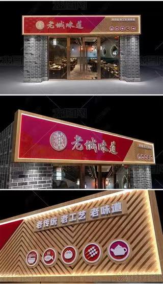 浦城县门头广告概念以及它的特点及优势